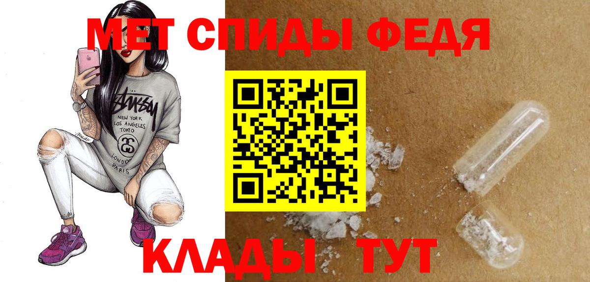 АМФЕТАМИН VHQ Кропоткин