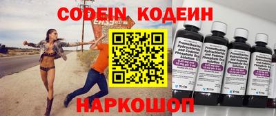 ГАЛЛЮЦИНОГЕННЫЕ ГРИБЫ Ипатово
