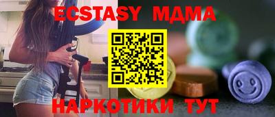 ECSTASY Изобильный