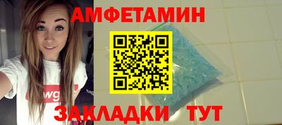 МДМА Ирбит
