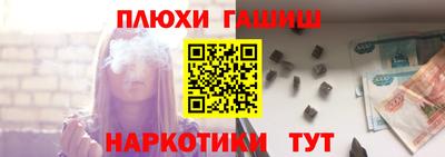 ГАЛЛЮЦИНОГЕННЫЕ ГРИБЫ Ипатово