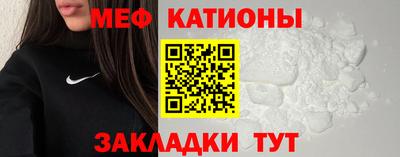 МДМА Ирбит