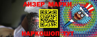 ГАЛЛЮЦИНОГЕННЫЕ ГРИБЫ Ипатово