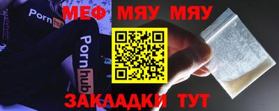 МДМА Ирбит