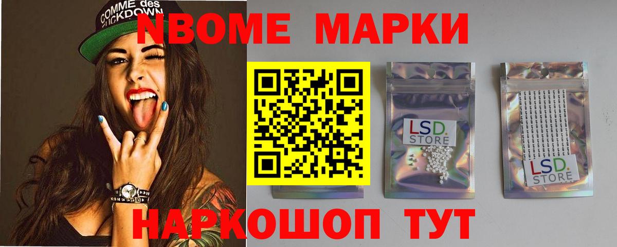 ЛСД экстази ecstasy Кропоткин