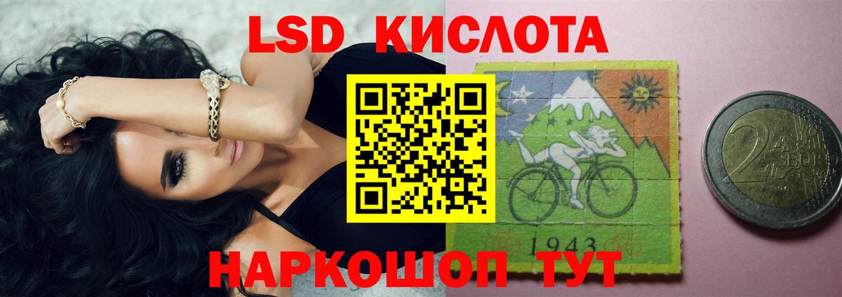 Кропоткин  Лсд 25 экстази ecstasy  Вход с VPN  Лсд 25 экстази кислота 