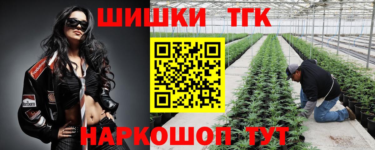 Каннабис индика  Бошки марихуана THC 21%  Вход с VPN  Бошки Шишки тримм  Марихуана SATIVA & INDICA  Кропоткин 